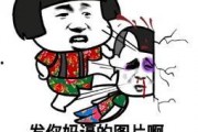 表情图吃瓜是什么意思